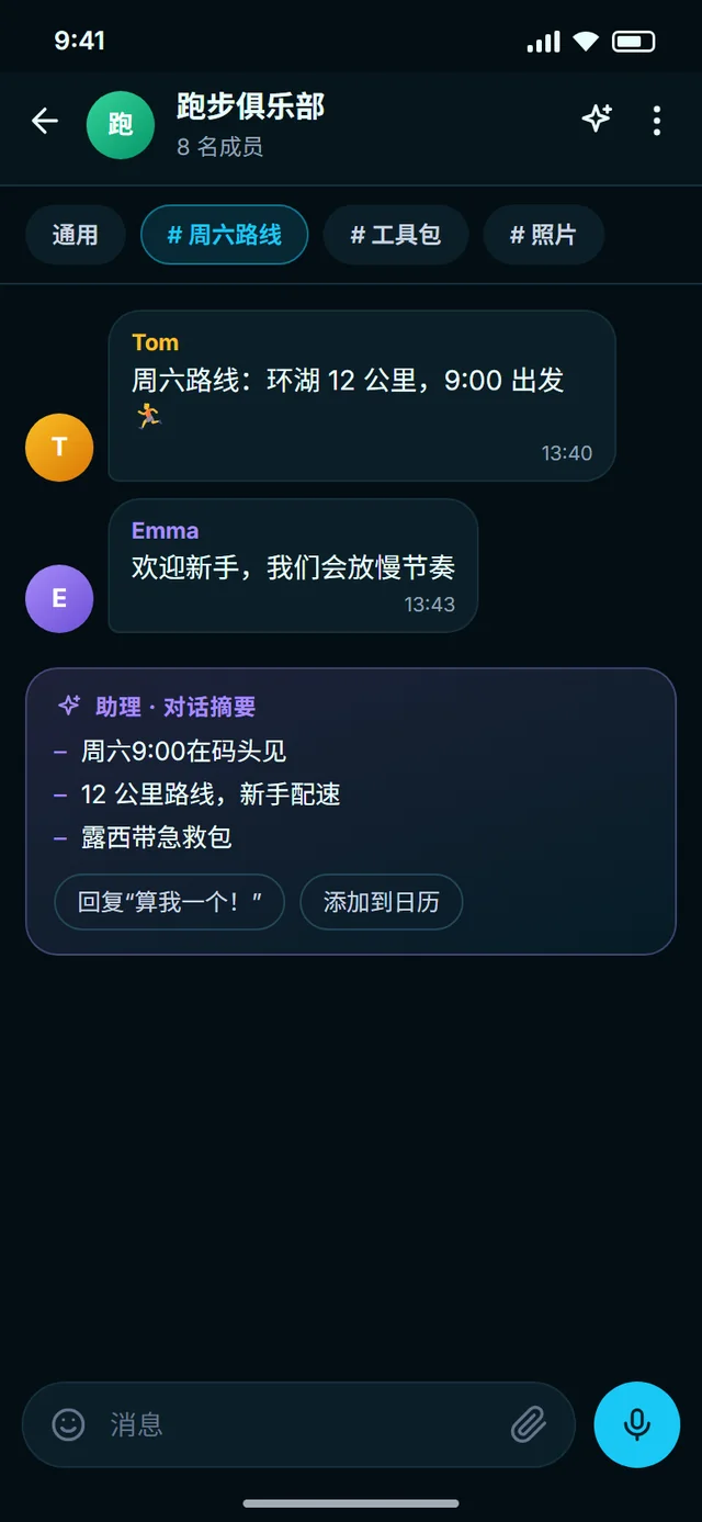 助理