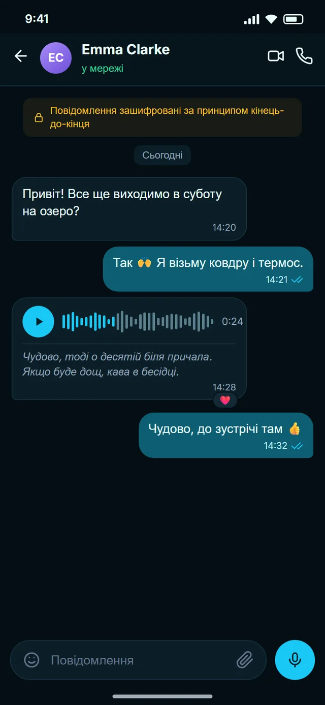 Скажіть це голосом