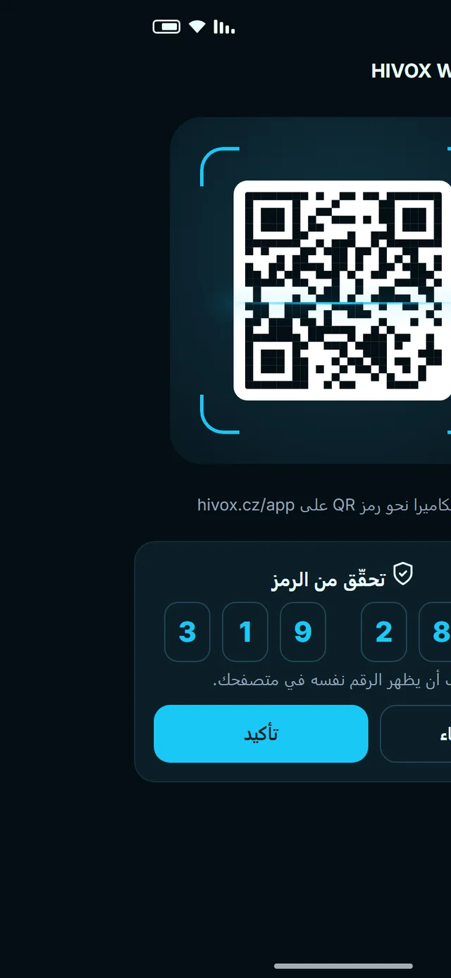 على حاسوبك، بدون كلمة مرور
