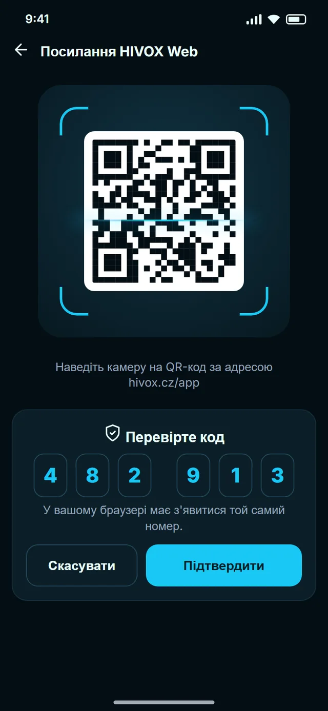 На вашому комп'ютері — без пароля