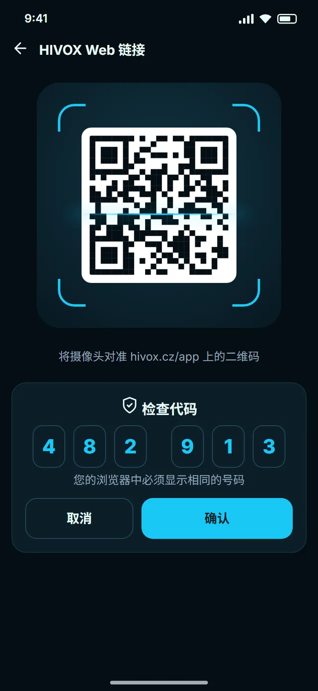 电脑端,无需密码